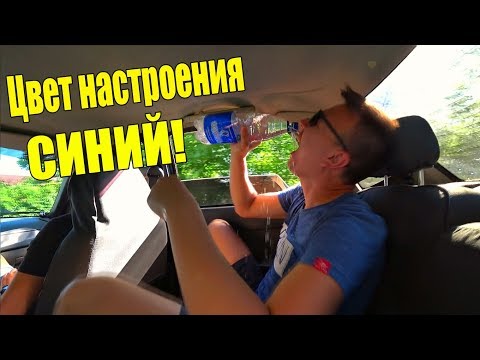 Видео: ЦВЕТ НАСТРОЕНИЯ СИНИЙ!!! УБОЙНЫЙ ФУТБОЛ!!