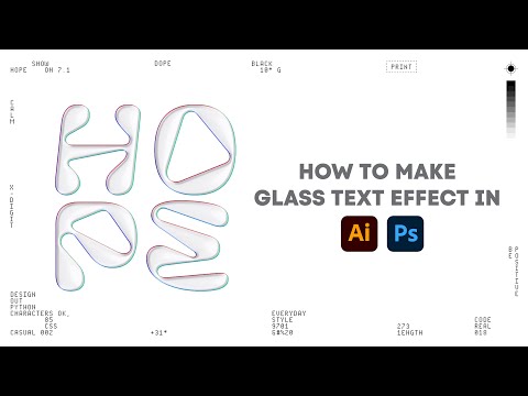 Видео: Эффект стеклянного текста для начинающих | Учебное пособие по Adobe Photoshop и Illustrator