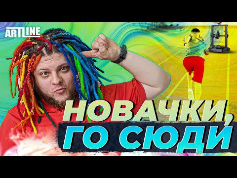 Видео: Ми в ПРИНТЕРНІЙ | Гайд про 3D-друк для новачків. Як обрати і з чого почати?
