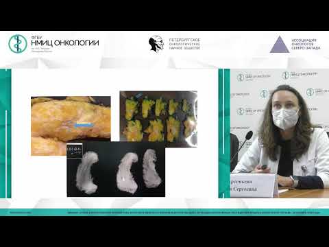 Видео: Система оценки патоморфологического регресса у больных HER2+ ранним РМЖ после неоадъювантной терапии