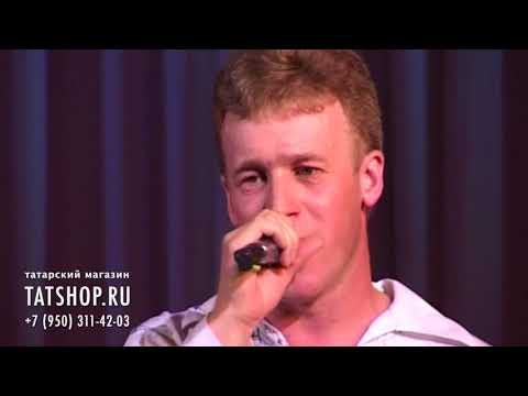 Видео: ИлСаф «Туган йортым»