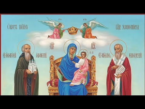 Видео: Акафист Пресвятой Богородице пред иконой Ея «Экономисса» (18 июля)