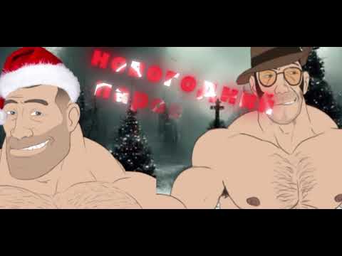 Видео: Новогодний паровоз МГЕ страшилки