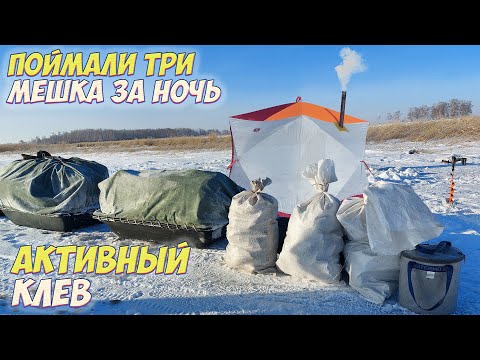 Видео: САМОДЕЛЬНЫЕ МОРМЫШКИ РАБОТАЮТ!!! РЫБАЛКА НА КАРАСЯ ЗИМОЙ С НОЧЕВКОЙ  КРУПНЫЙ КАРАСЬ