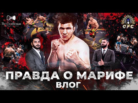 Видео: МАРИФ ПИРАЕВ – "УСТАЛОСТЬ НЕ ЧУВСТВУЮ!" | Интервью перед боем Перс VS Пираев на Наше Дело | GFC