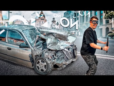 Видео: "Качественное" восстановление автомобиля!
