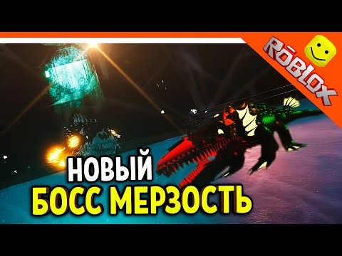 Видео: 😈 НОВЫЙ БОСС МЕРЗОСТЬ! ОБНОВЛЕНИЕ ДАВЛЕНИЕ РОБЛОКС ДОРС 2 ПОД ВОДОЙ! 🌟 Pressure roblox The Doors 2