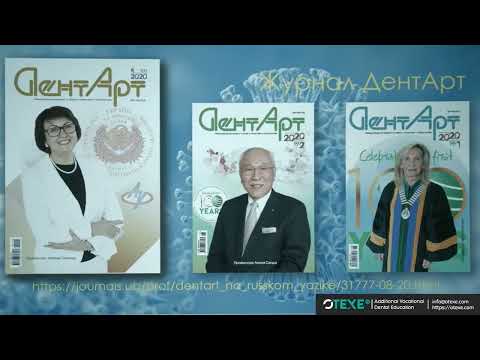 Видео: Радлинский   Вебинар 4  Авторская реставрация