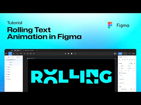 Видео: Анимация движущегося текста в Figma | Пошаговое руководство по созданию прототипа