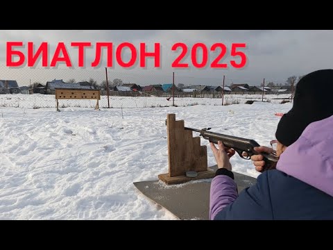 Видео: Биатлон 2025. Кубок Алексеева.