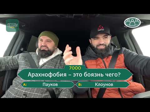 Видео: Джабраил Чингиз|Новый выпуск "Такси Знаний 🚖"