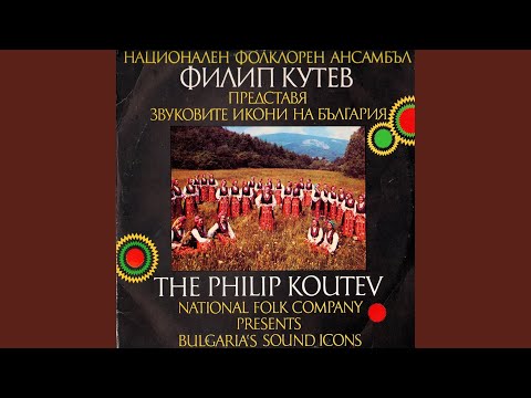 Видео: Никополска сюита