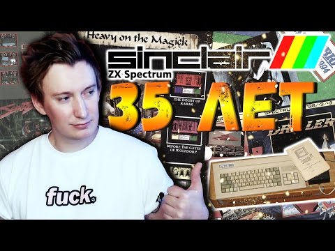 Видео: ZX SPECTRUM 35 лет - Большой ОБЗОР и МОЯ ИСТОРИЯ #HappyBirthdaySpectrum