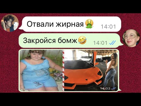 Видео: ботанша над которой все смеялись в школе через 10 лет ошарашила всех