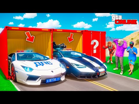 Видео: ВЫБИЛ 2 ПОЛИЦЕЙСКИЕ ЛАМБЫ? ОТКРЫЛИ ПОЛИЦЕЙСКИЕ КОНТЙНЕРЫ! БИТВА ЗА КОНТЕЙНЕРЫ В ГТА 5 ОНЛАЙН