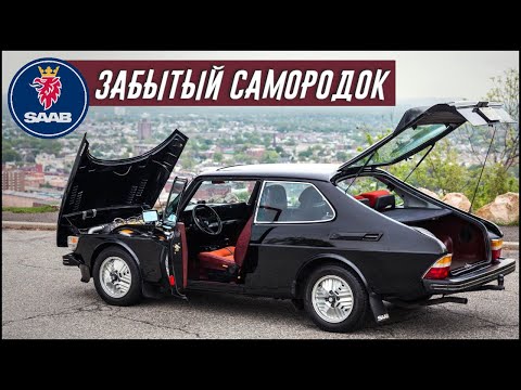 Видео: Saab 99 Turbo - 10 Особенностей Шведского Самородка