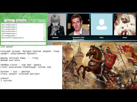 Видео: Дандженс & Даунс #2. Химельсдорф и хорошие парни.