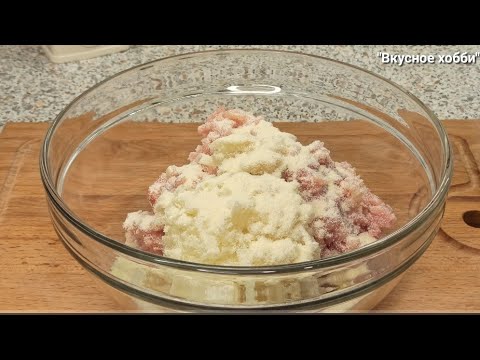 Видео: Это блюдо побило все Рекорды на моей кухне. ПРИГОТОВИТЬ ДОЛЖЕН КАЖДЫЙ!