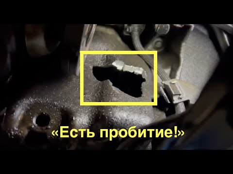 Видео: Кардан пробил поддон ДВС на БМВ F15 (пробег 160 тыс.км, движение по трассе) - как избежать подобного