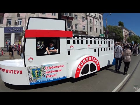 Видео: Комсомольск-на-Амуре 90 лет. Юбилей города. Полная Версия. День Города 12 июня 2022 года КОМСОМОЛЬСК