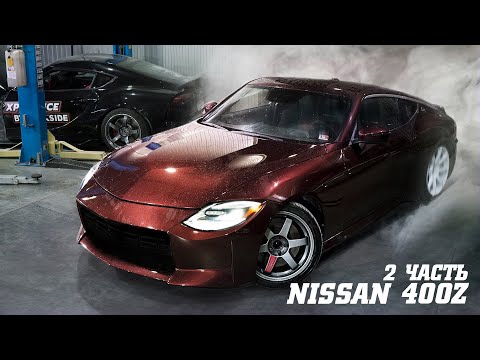 Видео: NISSAN 400Z из ТОТАЛА В ДРИФТ