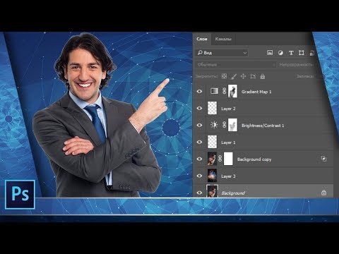 Видео: Как создать, дублировать, копировать, перемещать и обединять слои