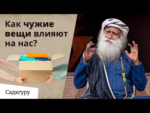 Видео: Почему не стоит лишний раз прикасаться к людям?