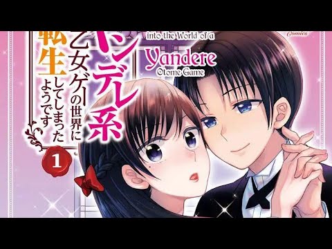 Видео: Озвучка манги | Кажется, я перевоплотилась в мире яндере-отомэ игры | 1 том 1-2 глава