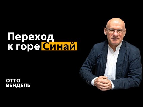 Видео: 7/3/2025 - ХЛЕБ и ВОДА ЖИЗНИ | Библейские беседы с д-р Отто Венделем