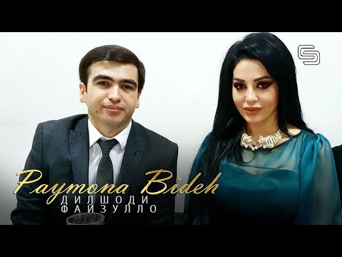 Видео: Дилшоди Файзулло - Паймона биде | Dilshodi Fayzullo - Paymona bideh (2020)