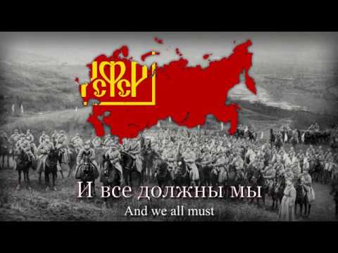 Видео: "Красная Армия всех сильней" - Red Army March (White Army, Black Baron)