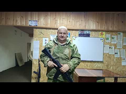 Видео: Как правильно проверять оружие на разряжённость