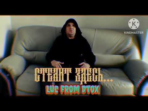 Видео: Luc - Стелит здесь Luc MC