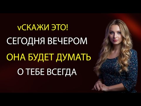Видео: 7 ночных сообщений, которые запомнятся сильнее поцелуя