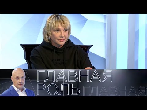 Видео: Елена Яковлева. Главная роль // Эфир 14.04.2021 @SMOTRIM_KULTURA