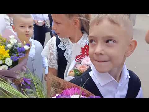 Видео: 1 сентября 2025 год  1 г класс!!