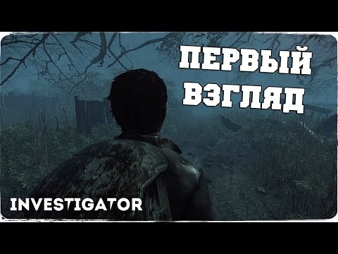 Видео: Хоррор, пост-ап и куча пауков ● INVESTIGATOR