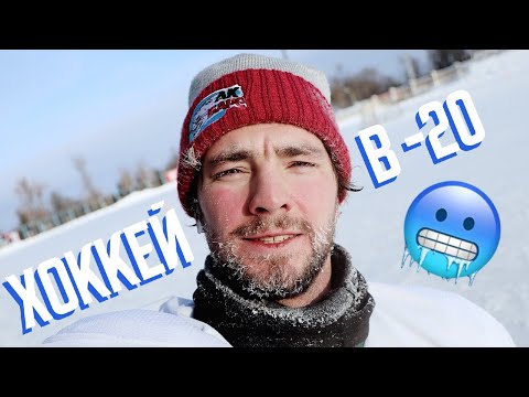 Видео: Зима, мороз, хоккей: «Ак Барс» играет на улице