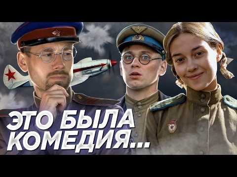 Видео: ЕСТЬ ТОЛЬКО МИГ. Обзор новой военной комедии. Хорошее кино или снова убогий ремейк?