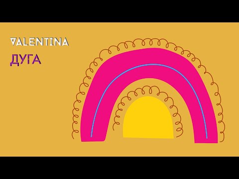 Видео: Конструирование одежды на компьютере. Программа "Валентина", 3 видеоурок