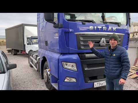 Видео: Шумоизоляция (утепление) кабины Ситрак Sitrack C7H