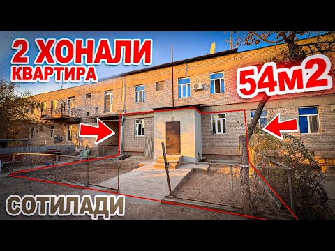 Видео: ХИВА ШАХАР🔥ОРУДЖЕВ МАКТАБ ЁНИДА🔥2-ХОНОЛИ КВАРТИРА🔥СРОЧНО СОТИЛАДИ ✅