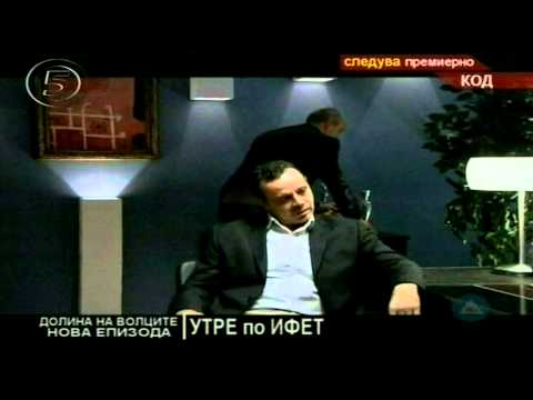 Видео: Долина на волците-Заседа 6 сезона 27.Епизода 3/3