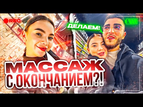 Видео: РЕНАТКО И РАВШАН УГАРАЮТ С ДЕВОЧКАМИ В ТАБАЧНОЙ 🔥😂