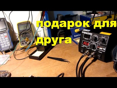 Видео: паяльная станция GORDAK 868D