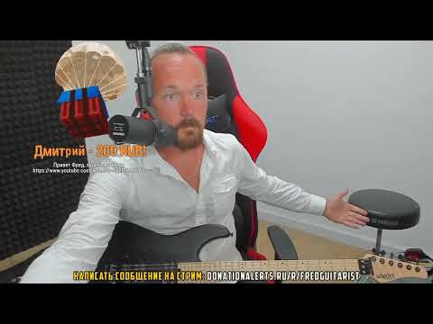 Видео: Fredguitarist о меркантильности девушек в современном мире