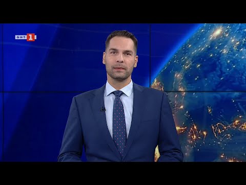 Видео: По света и у нас - 07.11.2025, 06:00 по БНТ