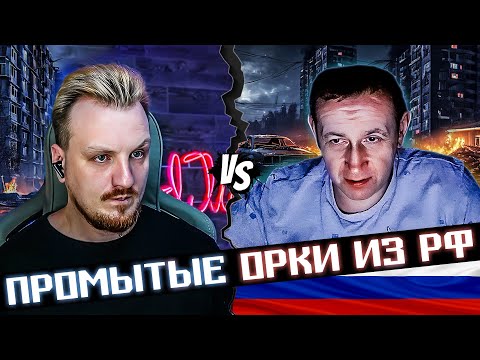 Видео: Типичные промытые