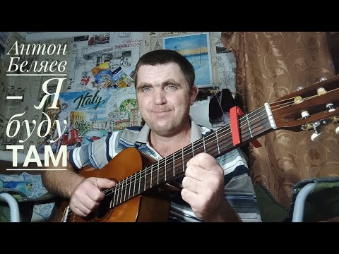 Видео: ЭльфоКавер на песню из фильма "Плагиатор" 🙂🎸🔥#гитара #кавернагитаре #guitar #игратьнагитаре #cover 