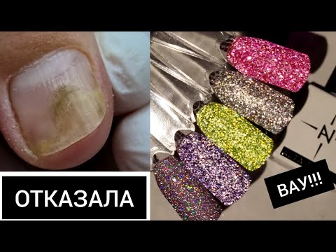 Видео: СТРАННОЕ пятно /// Altа Nivelo